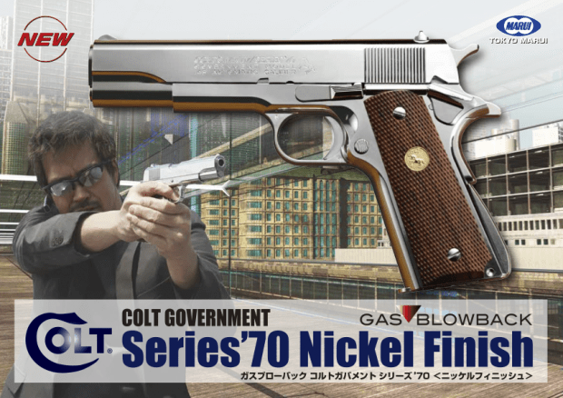 Du nouveau chez Marui !