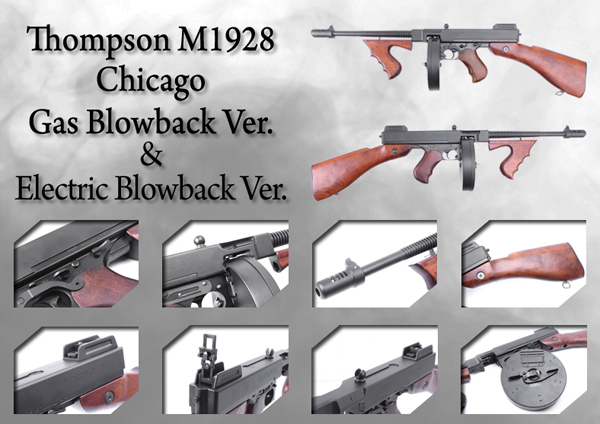 coming soon webbannerThompson